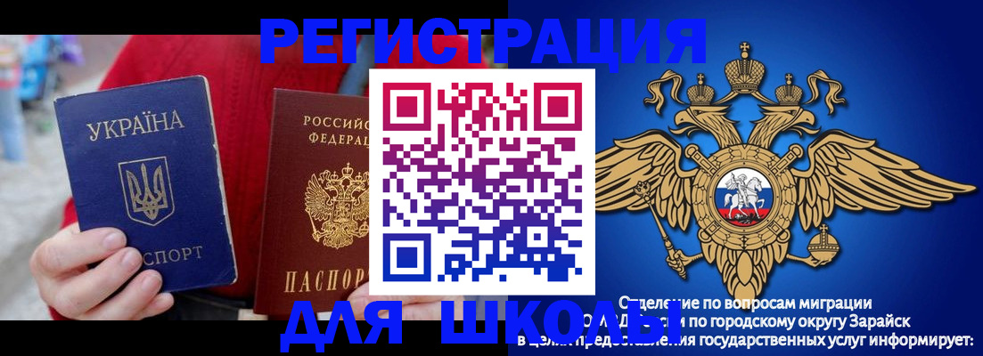 найти адрес прописки в Снежногорске